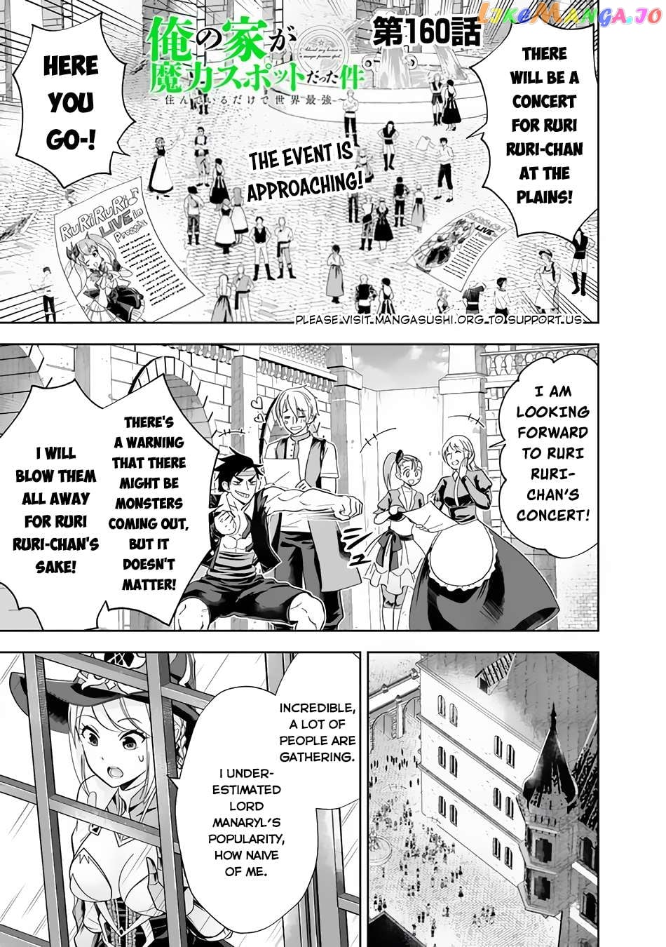 Ore no ie ga Maryoku Spot Datta Ken - Sundeiru Dake de Sekai Saikyou Chapter 160 - page 2