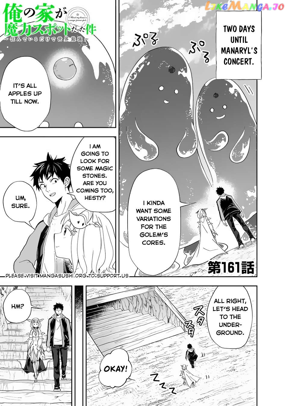 Ore no ie ga Maryoku Spot Datta Ken - Sundeiru Dake de Sekai Saikyou Chapter 161 - page 2