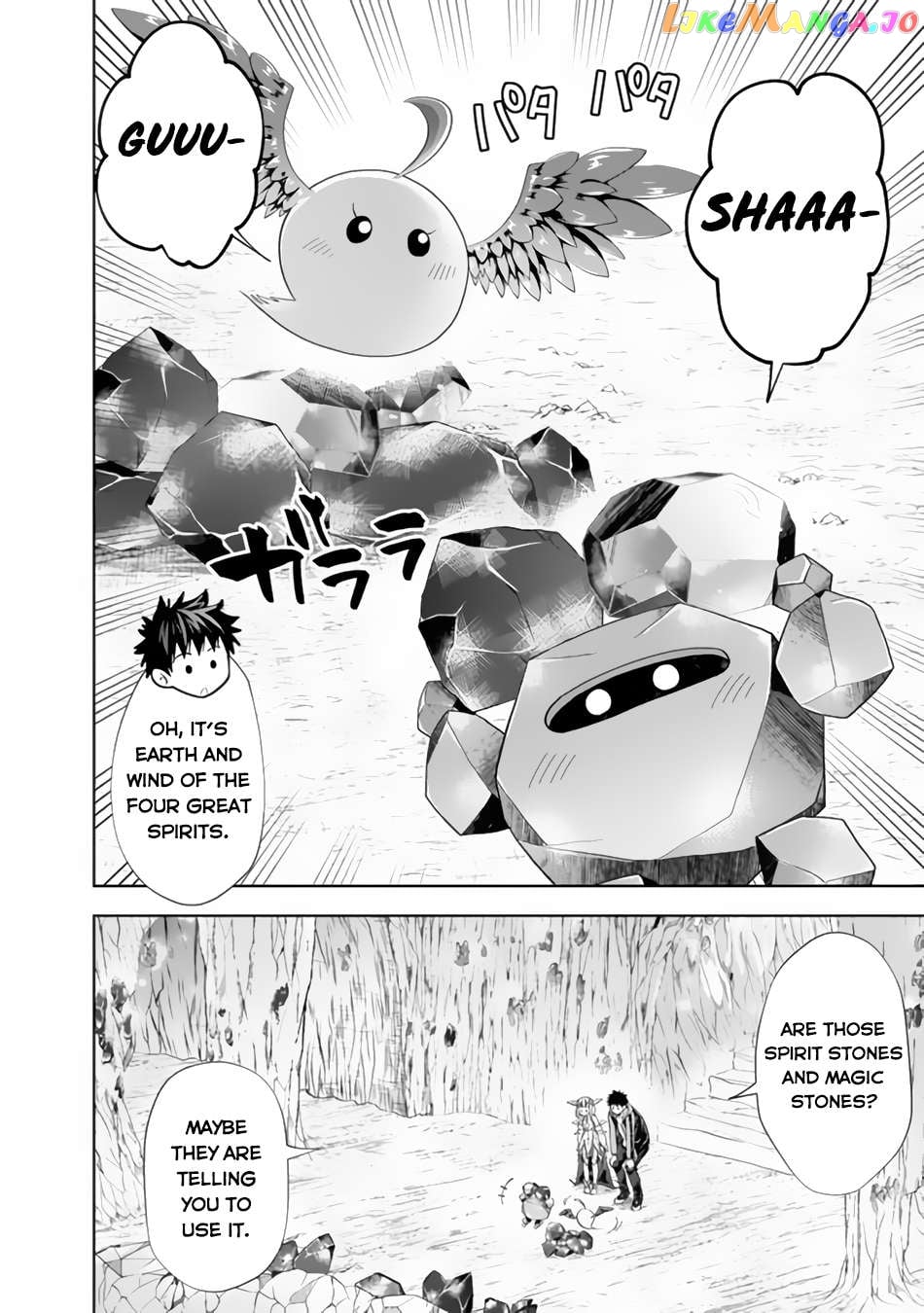Ore no ie ga Maryoku Spot Datta Ken - Sundeiru Dake de Sekai Saikyou Chapter 161 - page 3