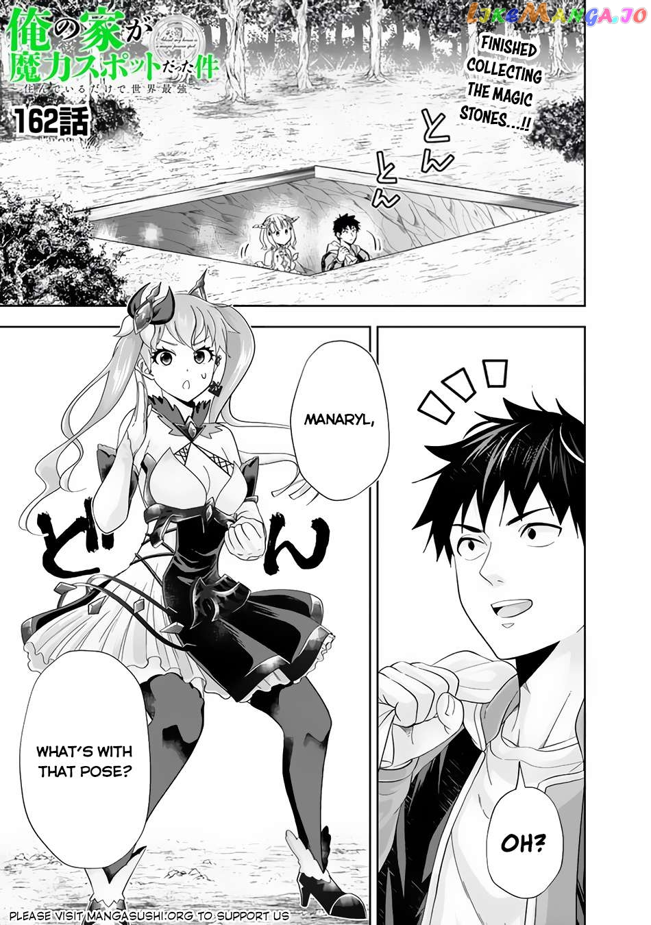 Ore no ie ga Maryoku Spot Datta Ken - Sundeiru Dake de Sekai Saikyou Chapter 162 - page 2