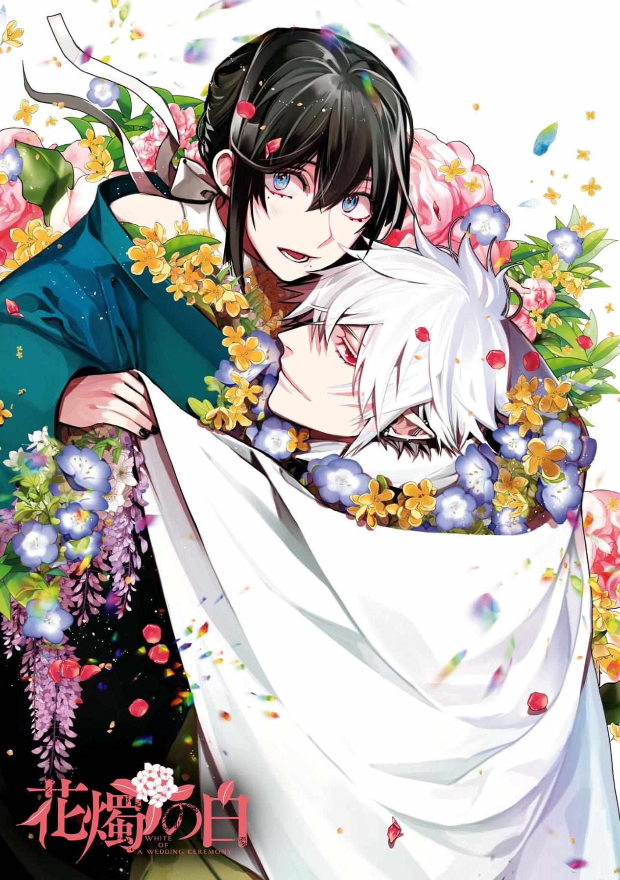 White Of A Wedding Ceremony chapter 13 - page 3