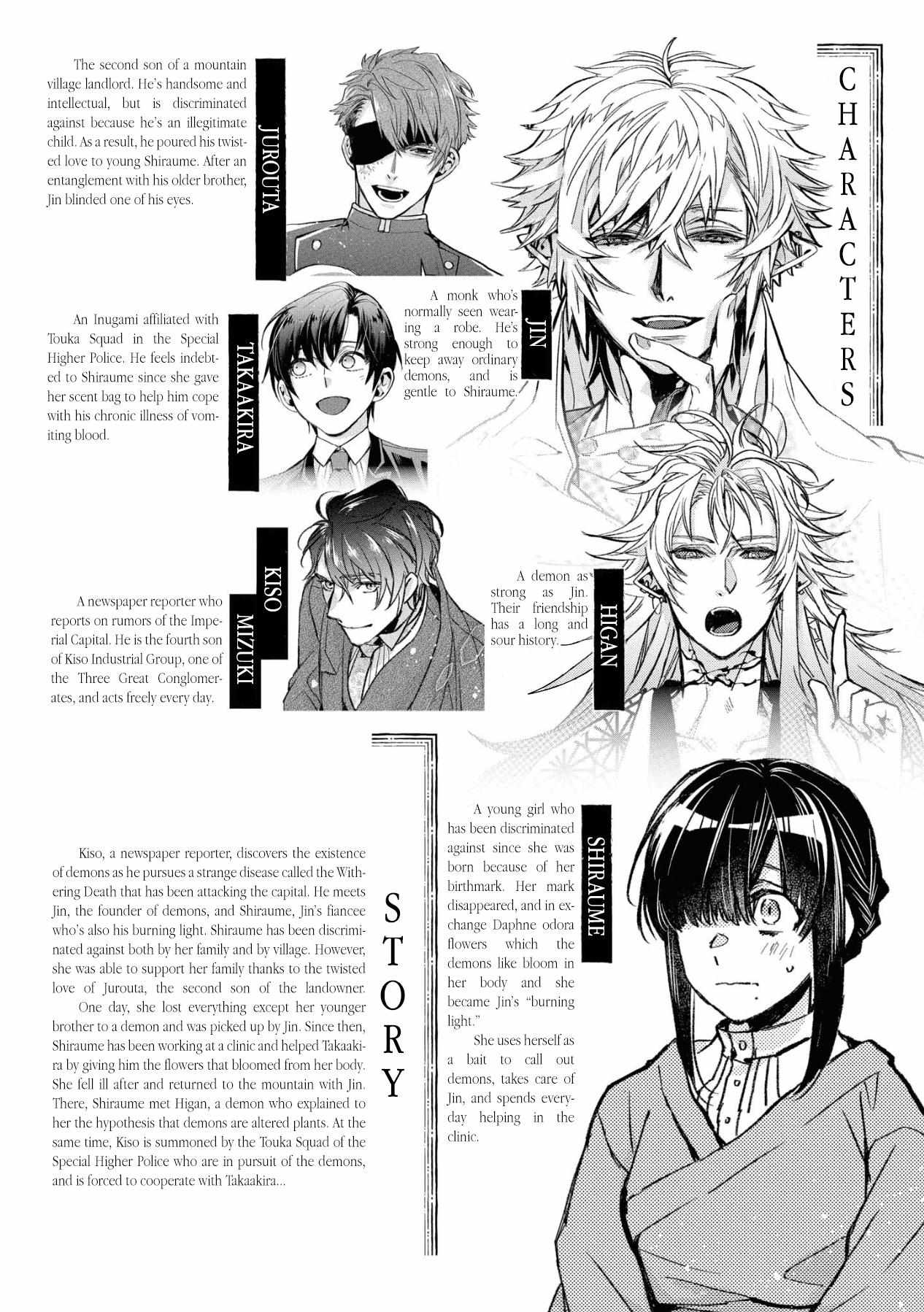 White Of A Wedding Ceremony chapter 13 - page 6