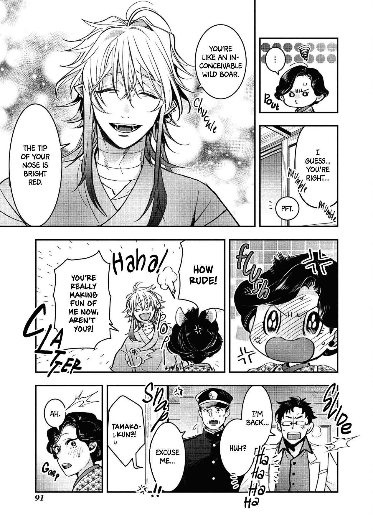White Of A Wedding Ceremony chapter 16 - page 11
