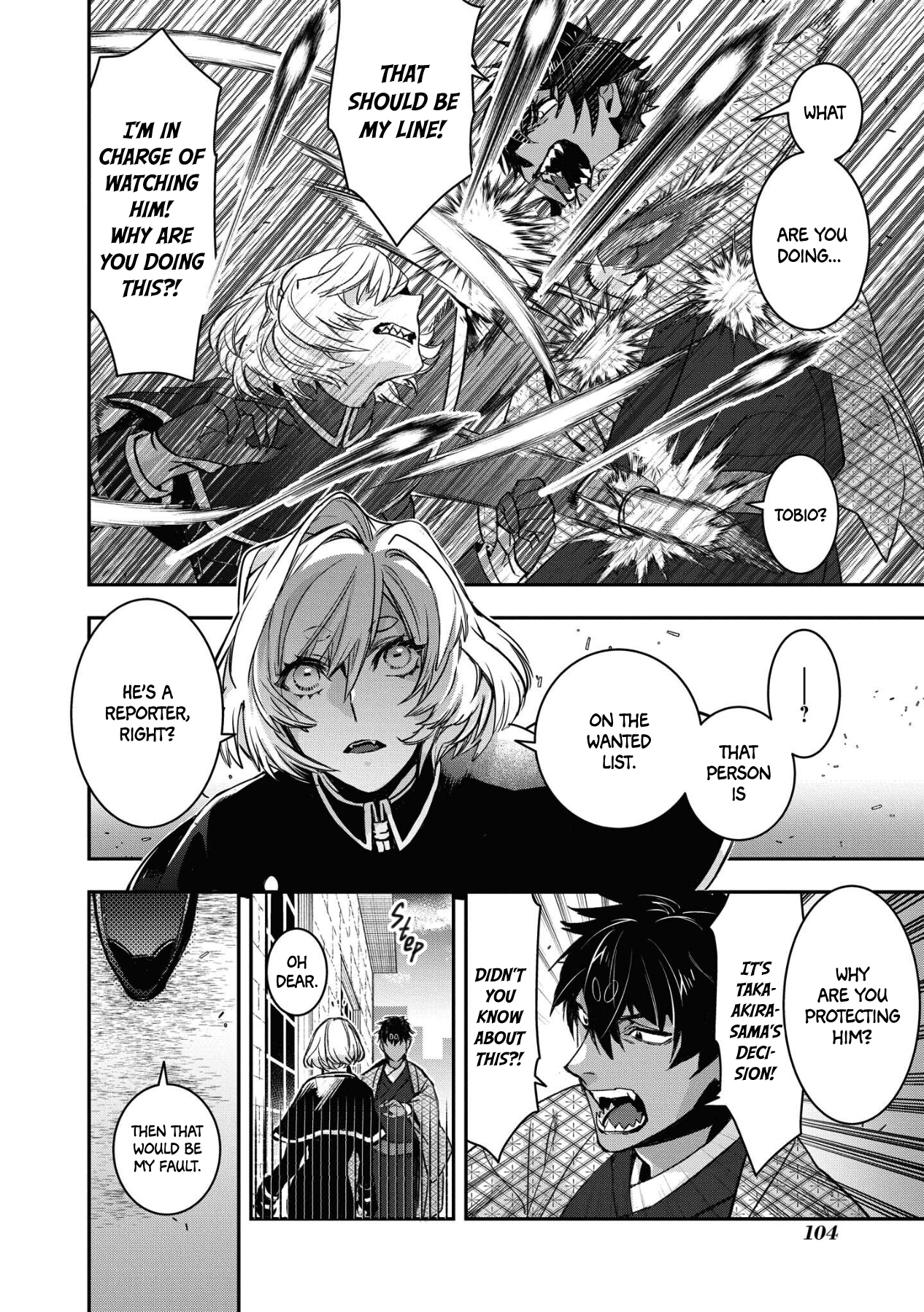 White Of A Wedding Ceremony chapter 16 - page 24