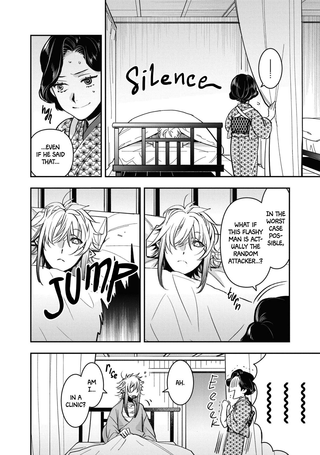 White Of A Wedding Ceremony chapter 16 - page 6