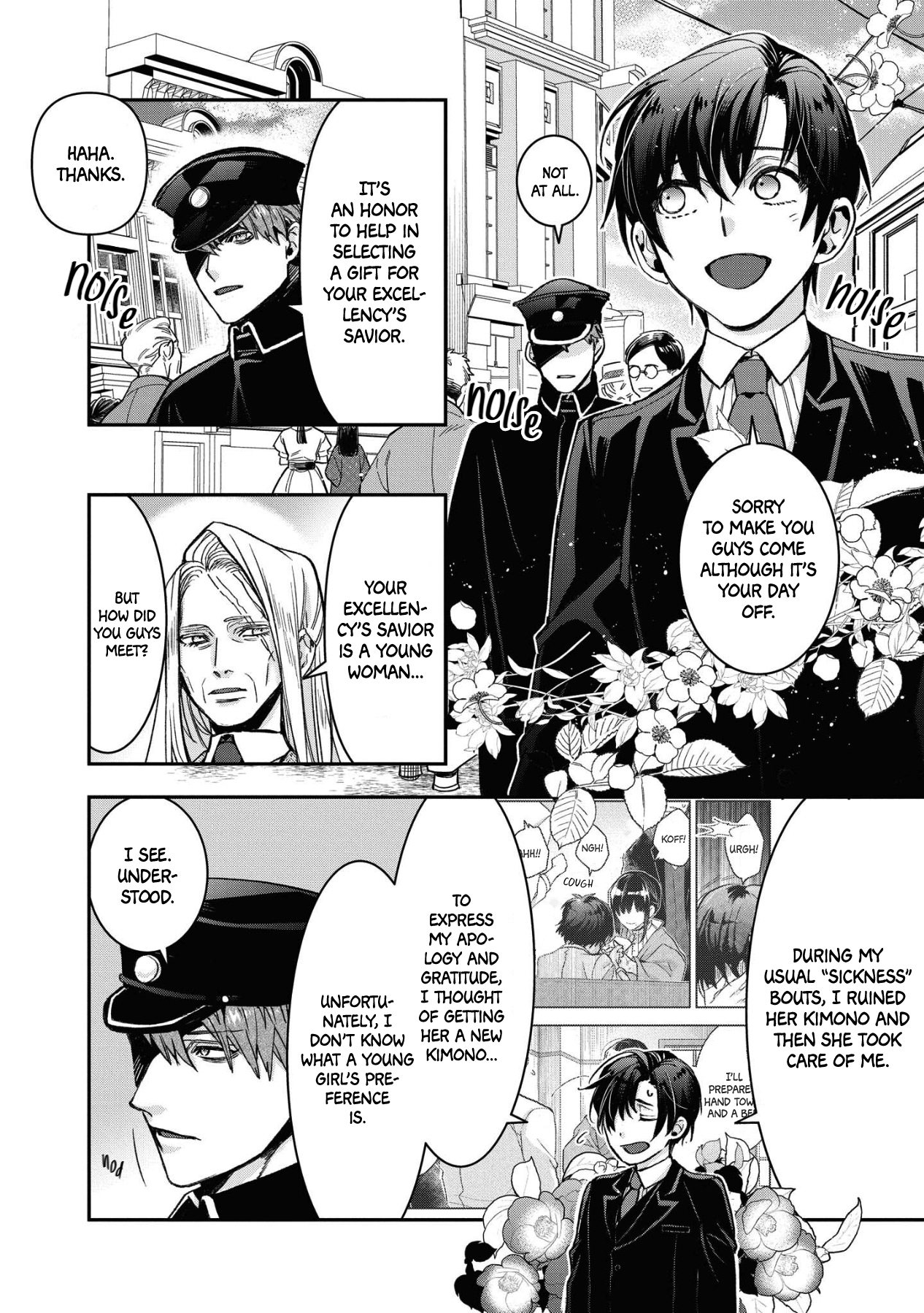 White Of A Wedding Ceremony chapter 18 - page 2