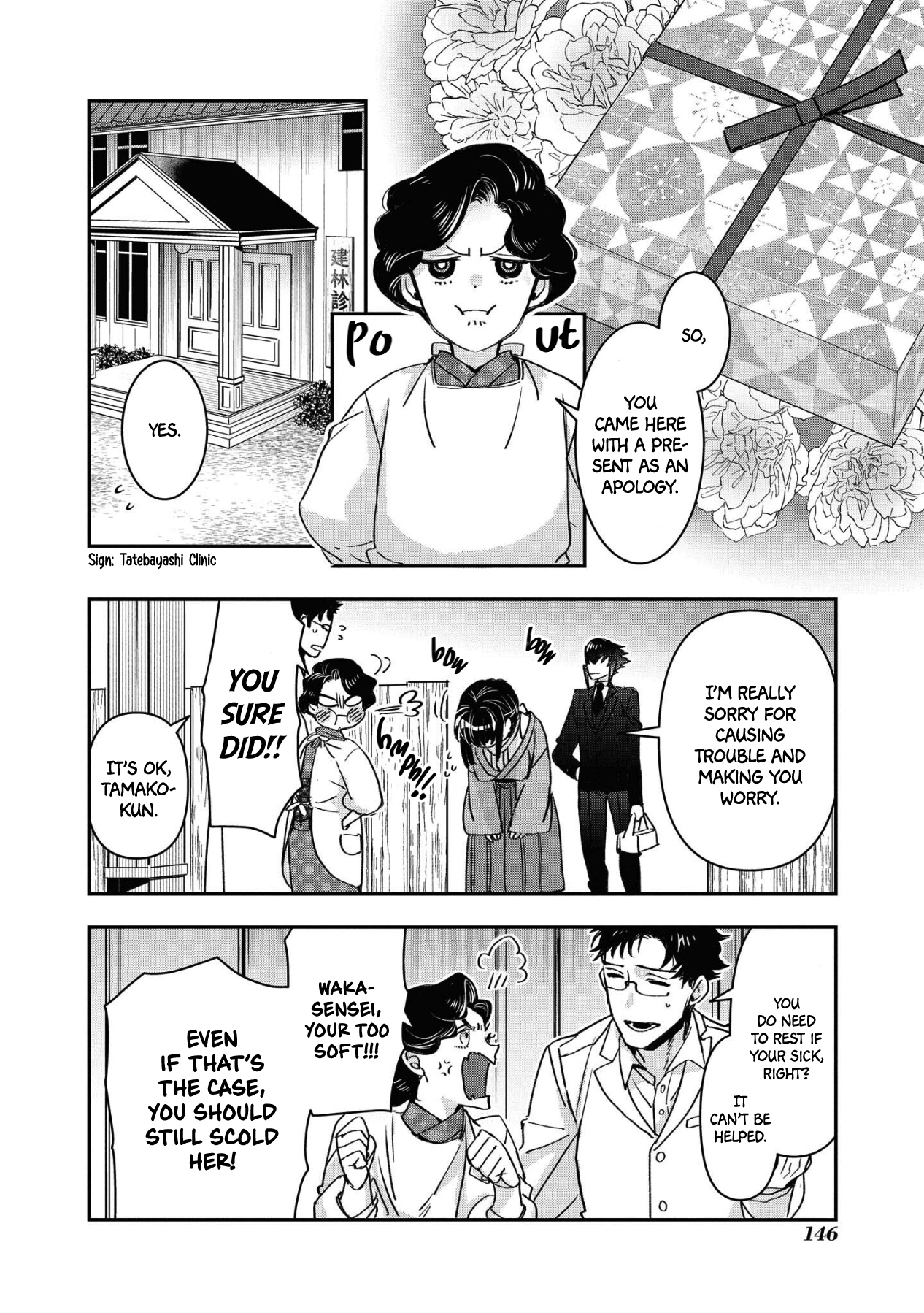 White Of A Wedding Ceremony chapter 18 - page 20