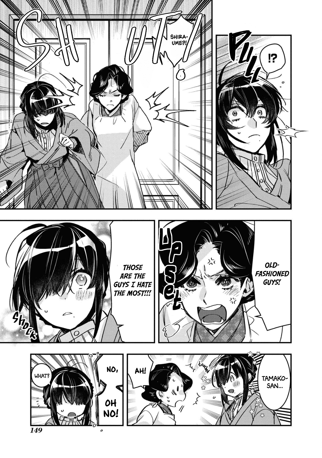 White Of A Wedding Ceremony chapter 18 - page 23