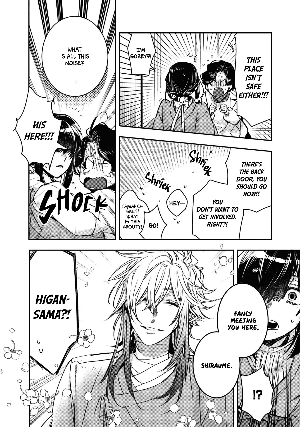 White Of A Wedding Ceremony chapter 18 - page 24