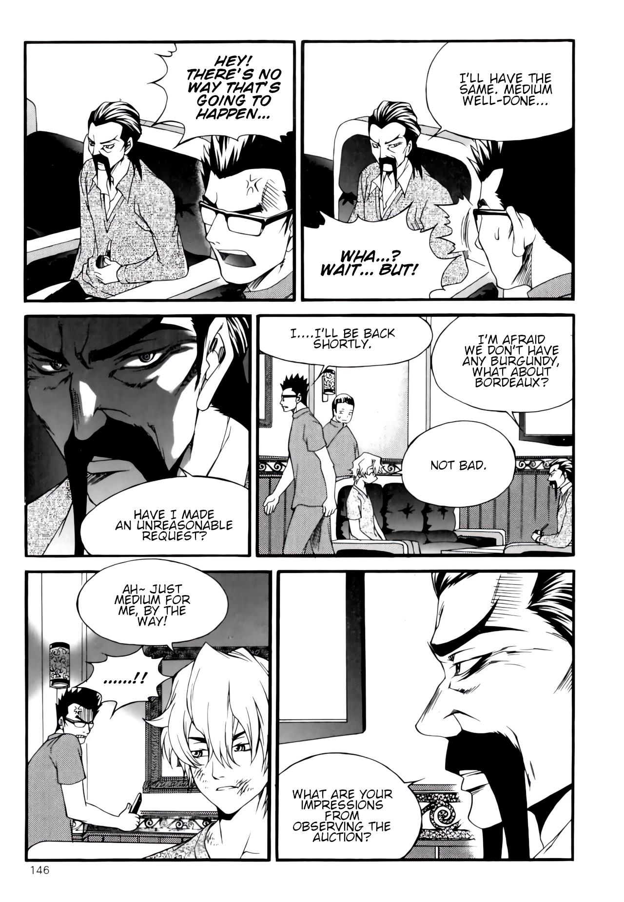 Yureka - Manga chapter 237 - page 12