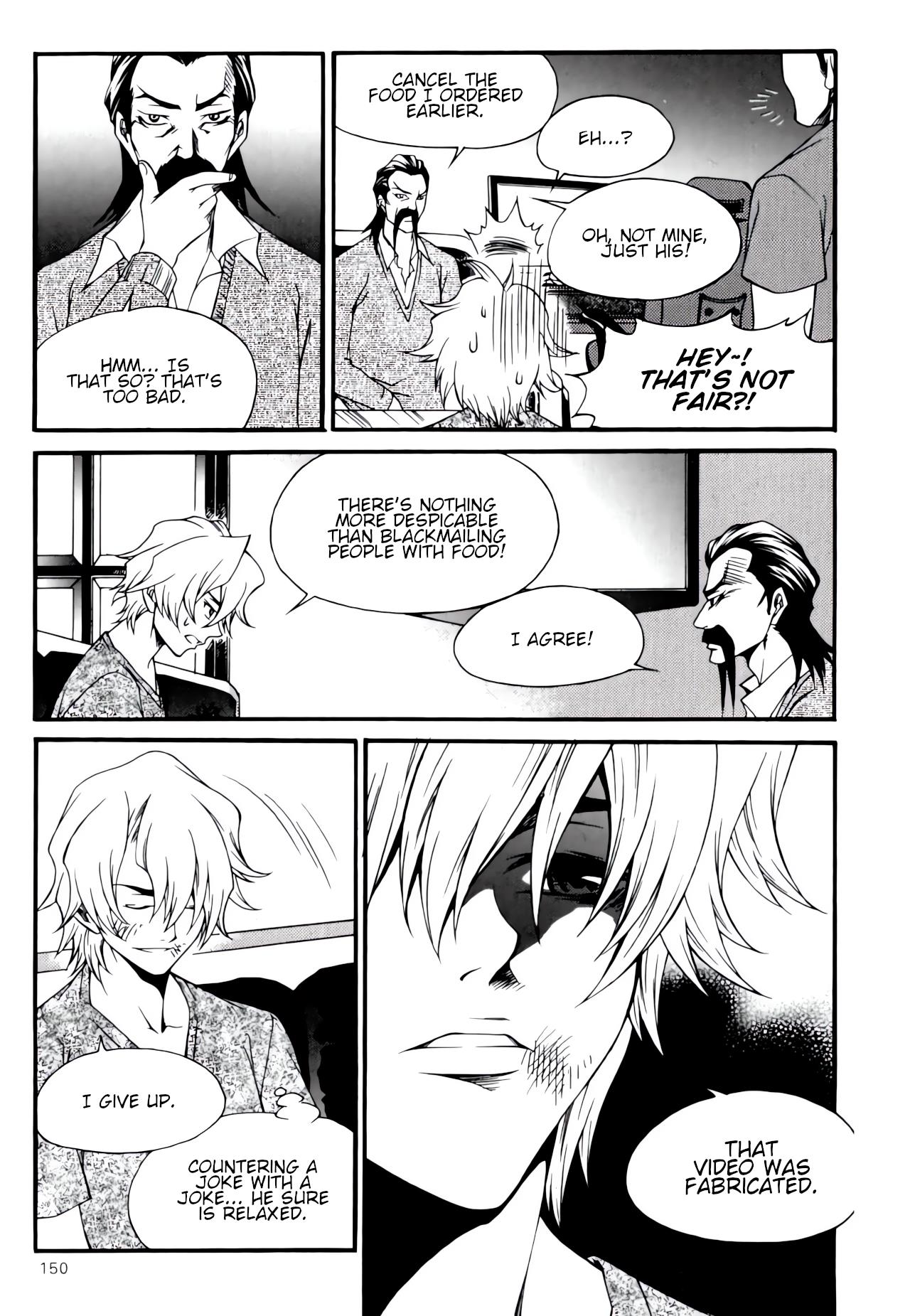 Yureka - Manga chapter 237 - page 16