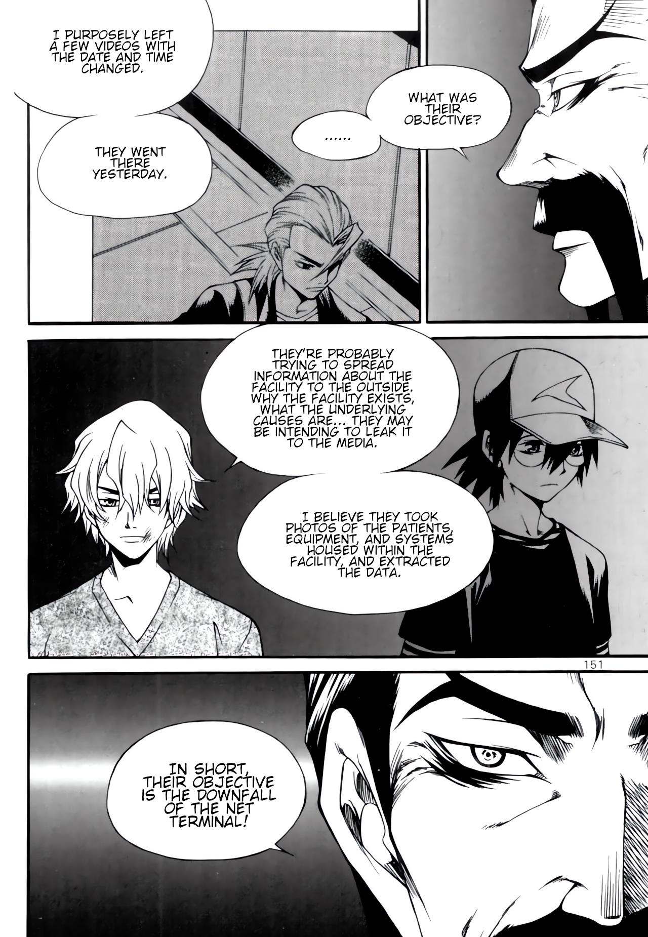 Yureka - Manga chapter 237 - page 17