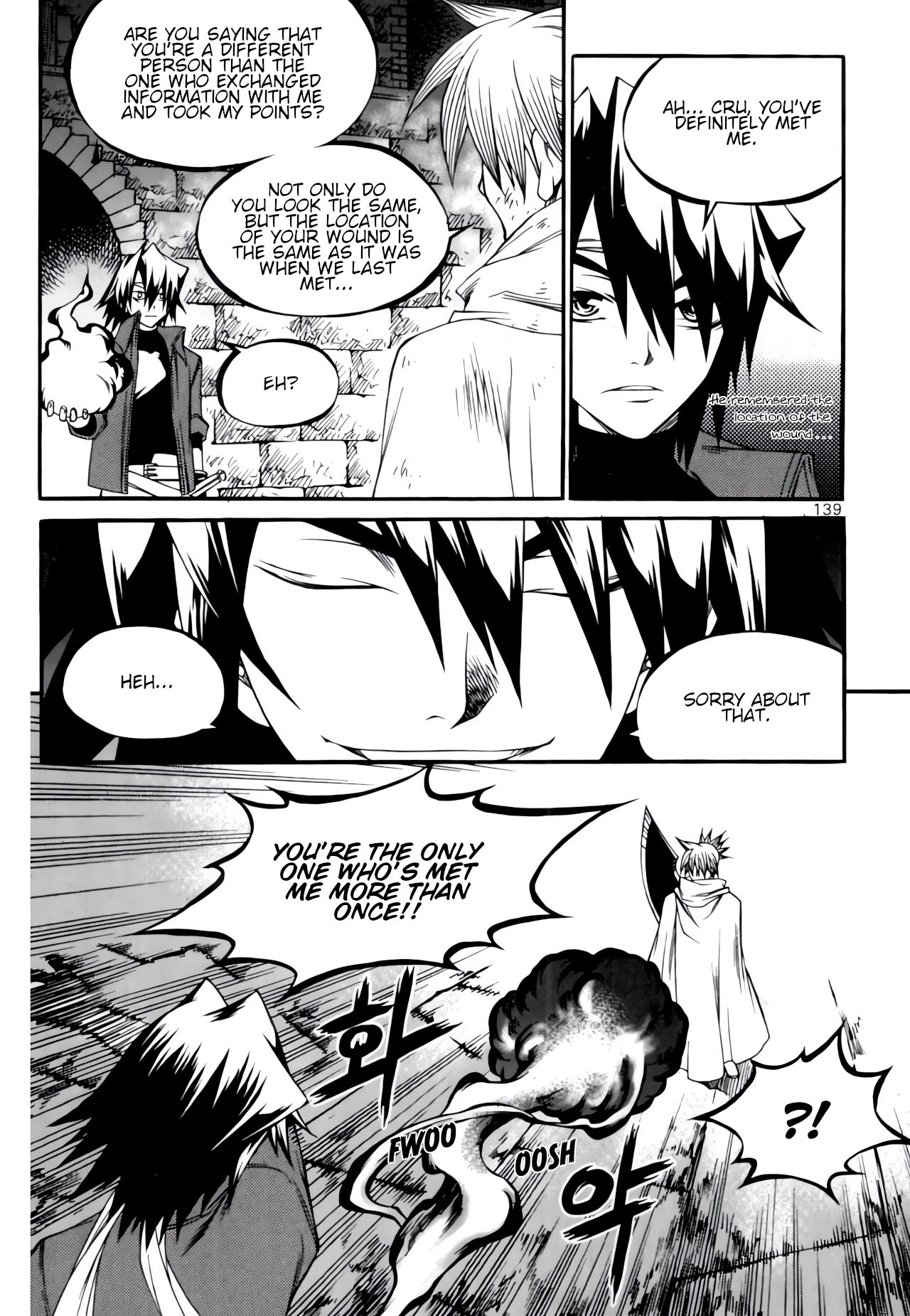 Yureka - Manga chapter 237 - page 5