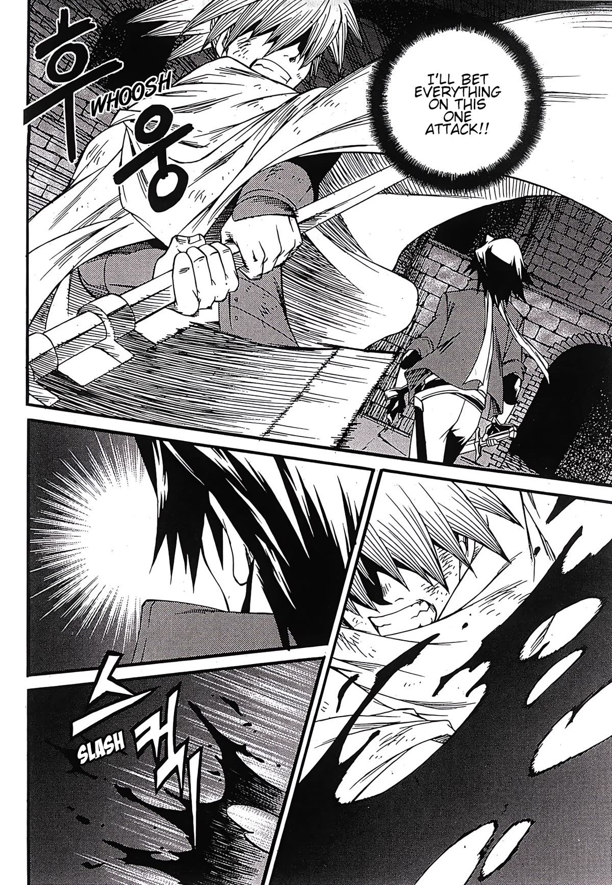 Yureka - Manga chapter 239 - page 15