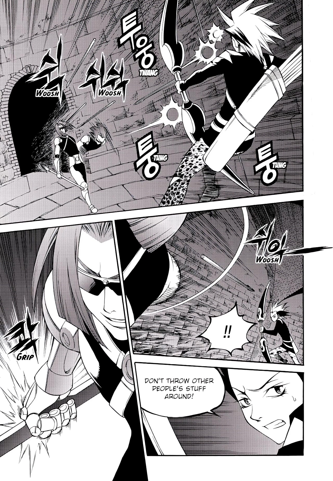 Yureka - Manga chapter 226 - page 5