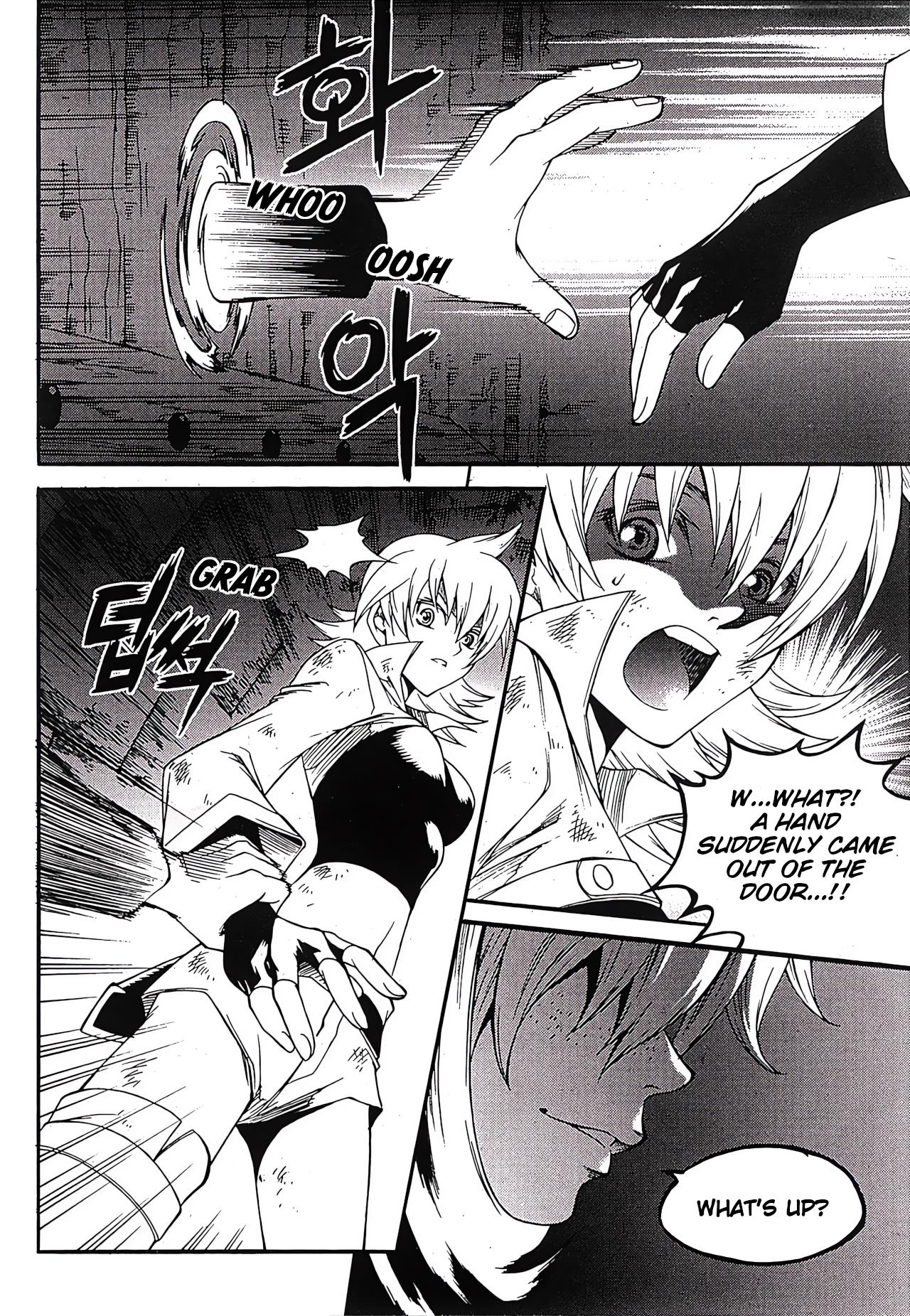 Yureka - Manga chapter 241 - page 7