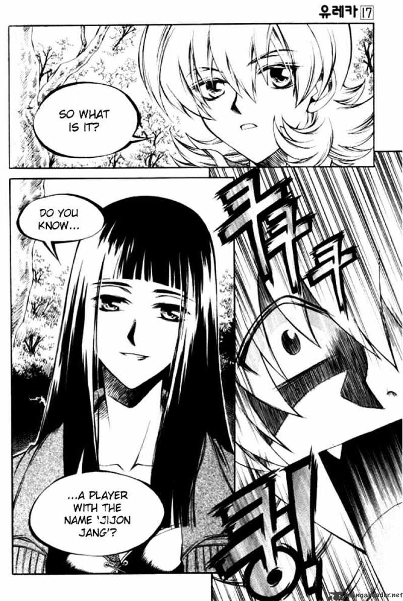 Yureka - Manga chapter 102 - page 15