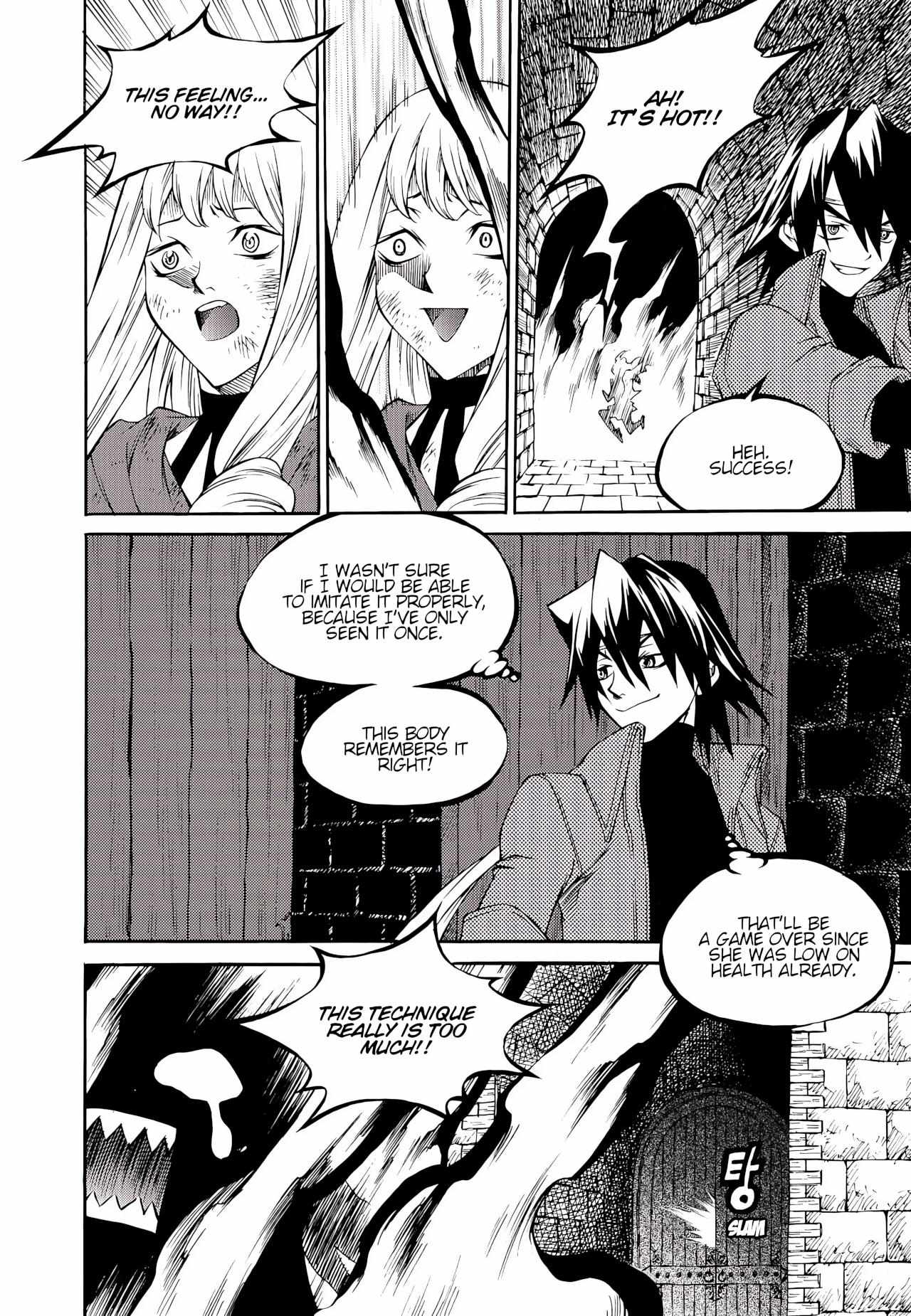 Yureka - Manga chapter 228 - page 12