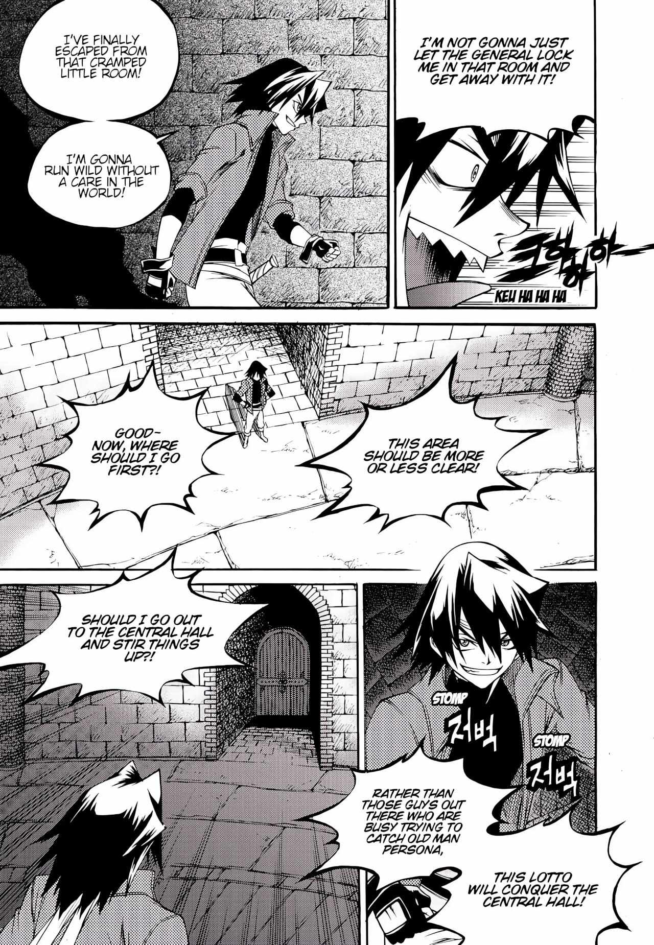 Yureka - Manga chapter 228 - page 13