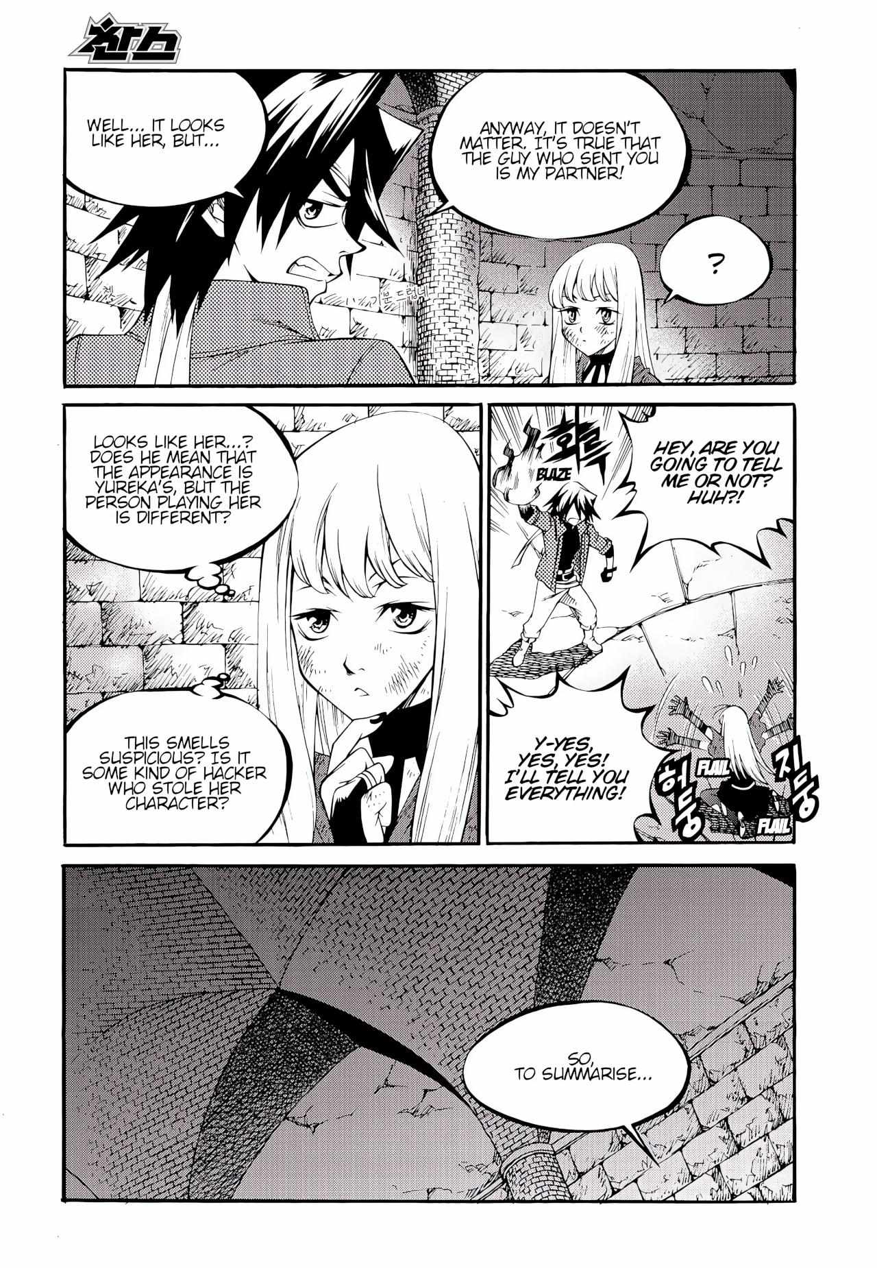 Yureka - Manga chapter 228 - page 5