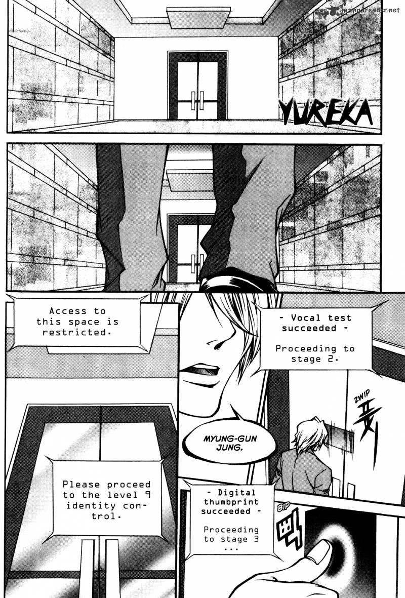 Yureka - Manga chapter 198 - page 1