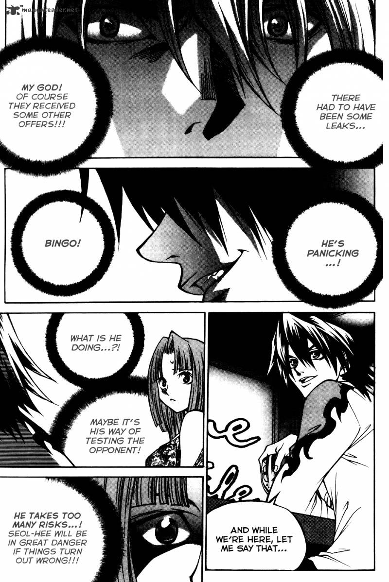 Yureka - Manga chapter 198 - page 23