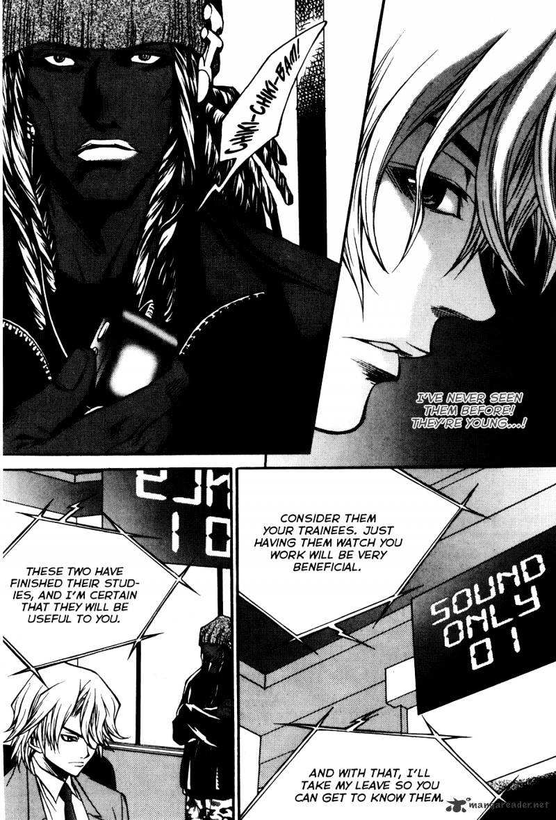Yureka - Manga chapter 198 - page 6