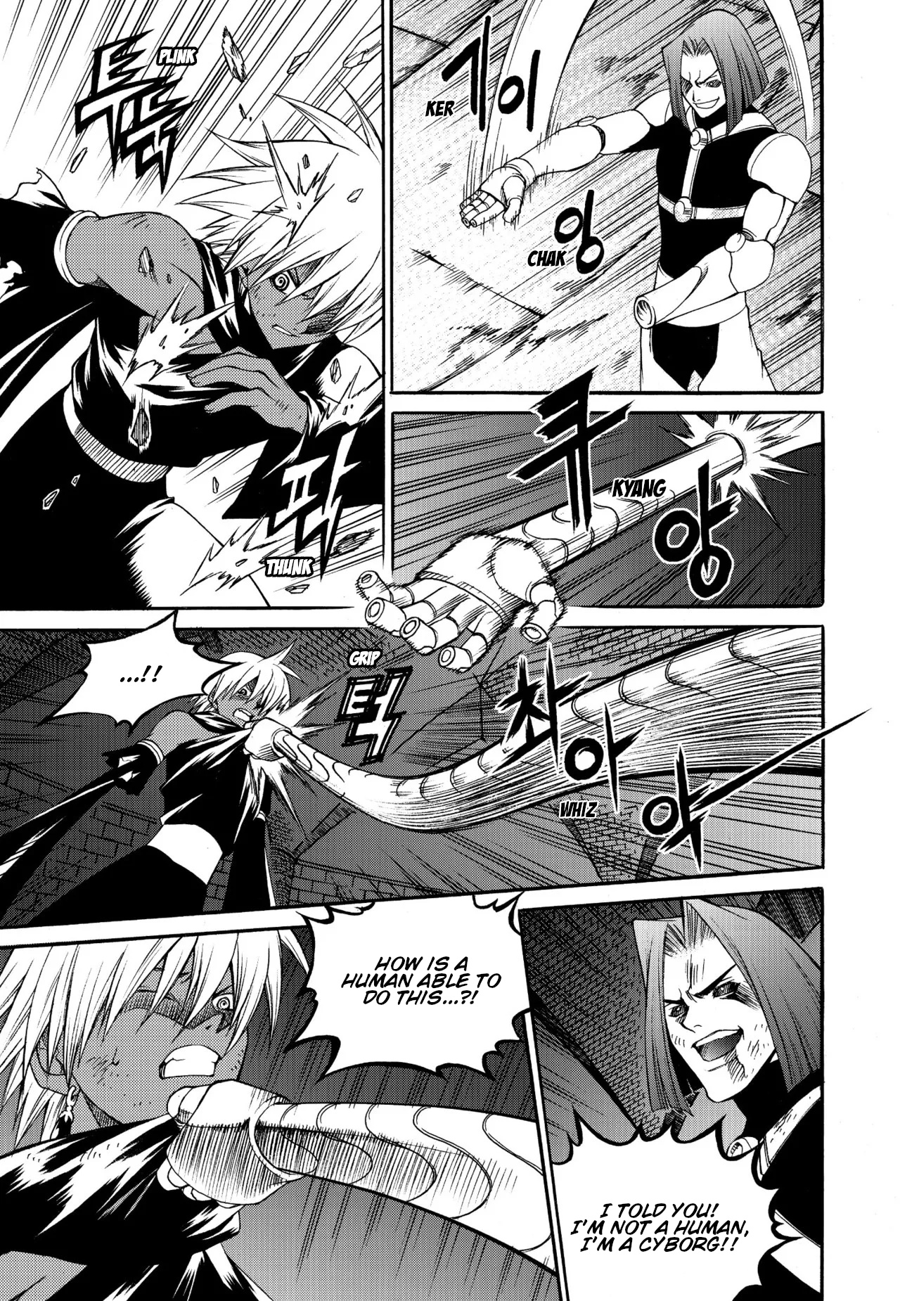 Yureka - Manga chapter 231 - page 10