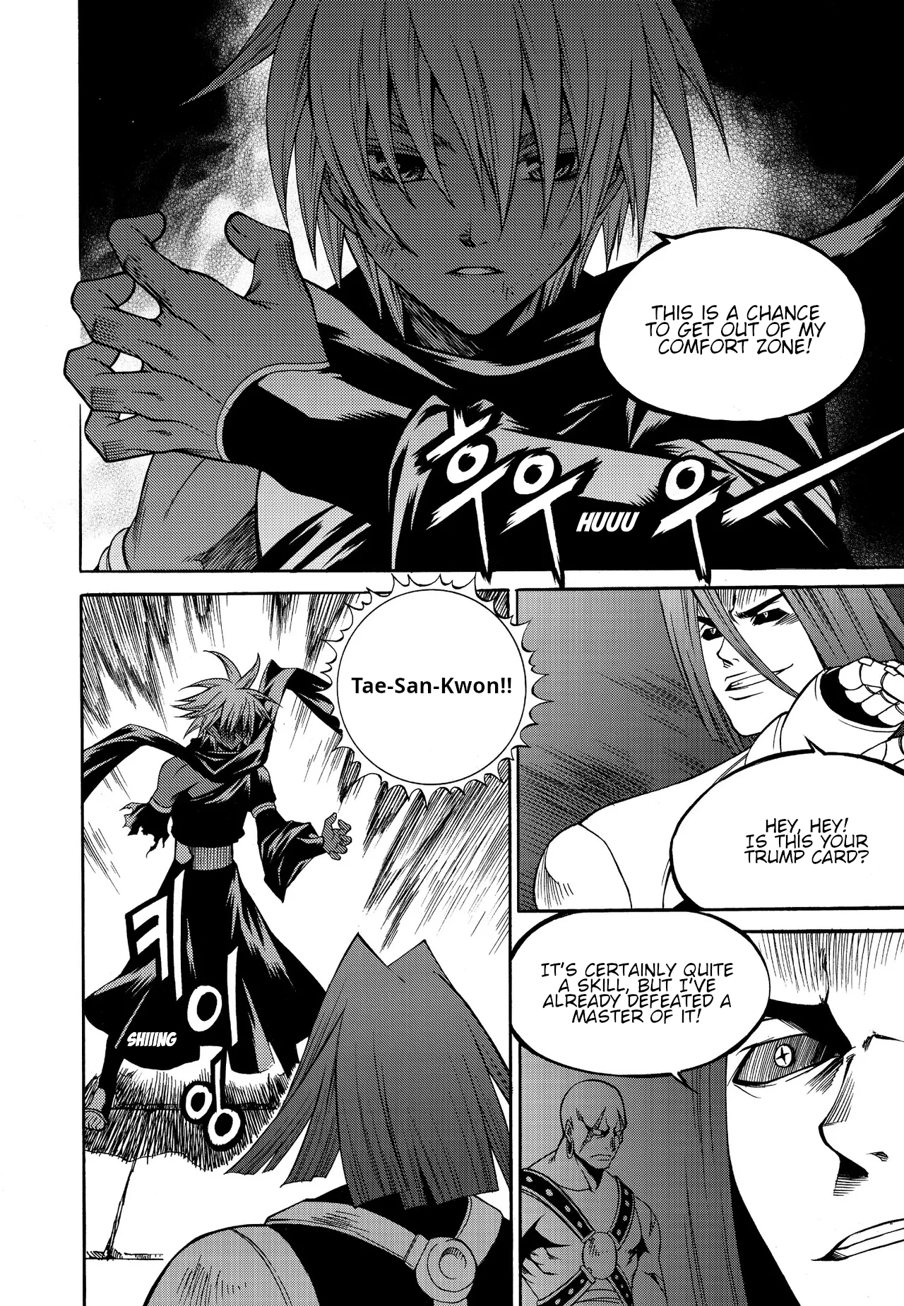 Yureka - Manga chapter 231 - page 15