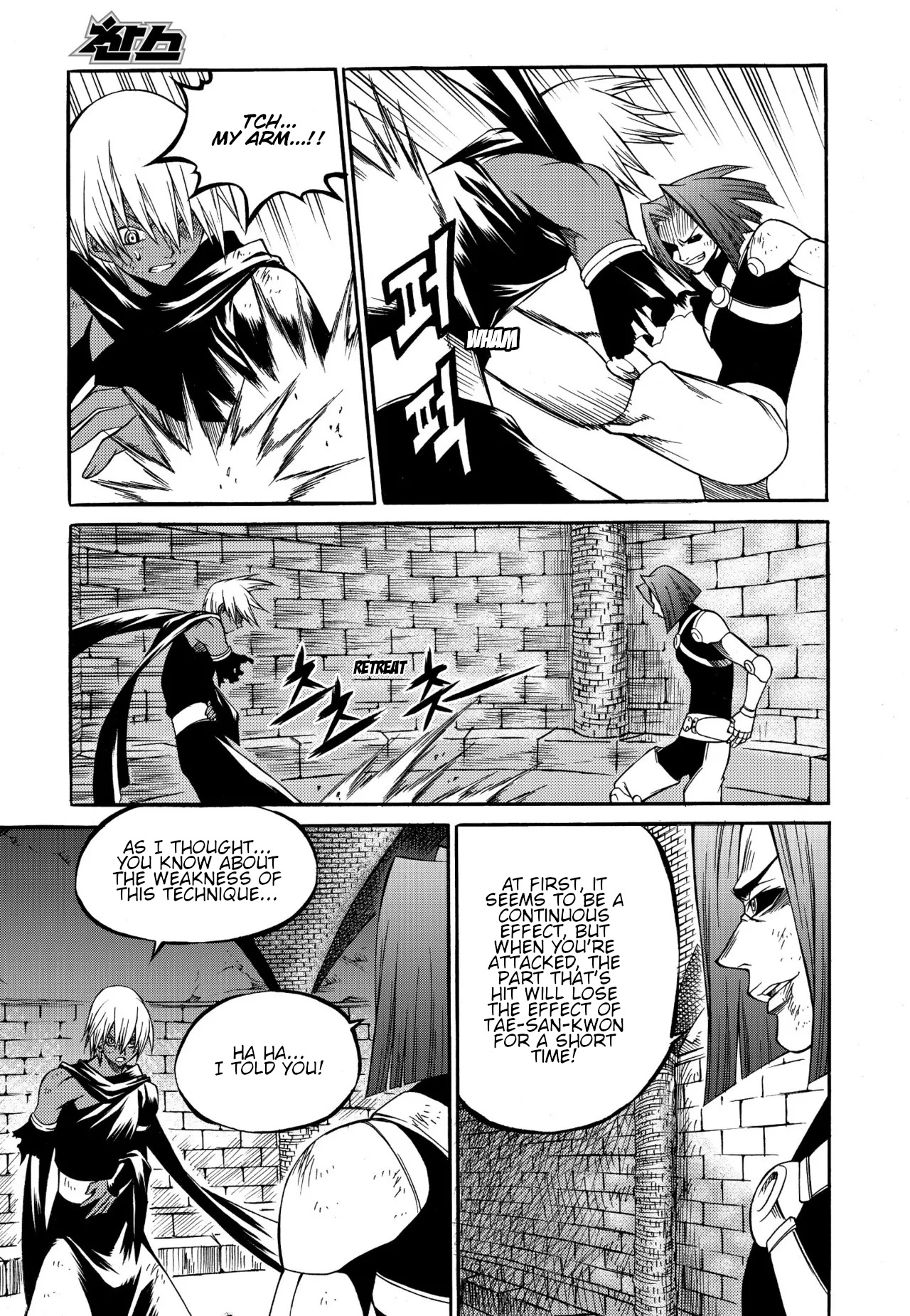 Yureka - Manga chapter 231 - page 20