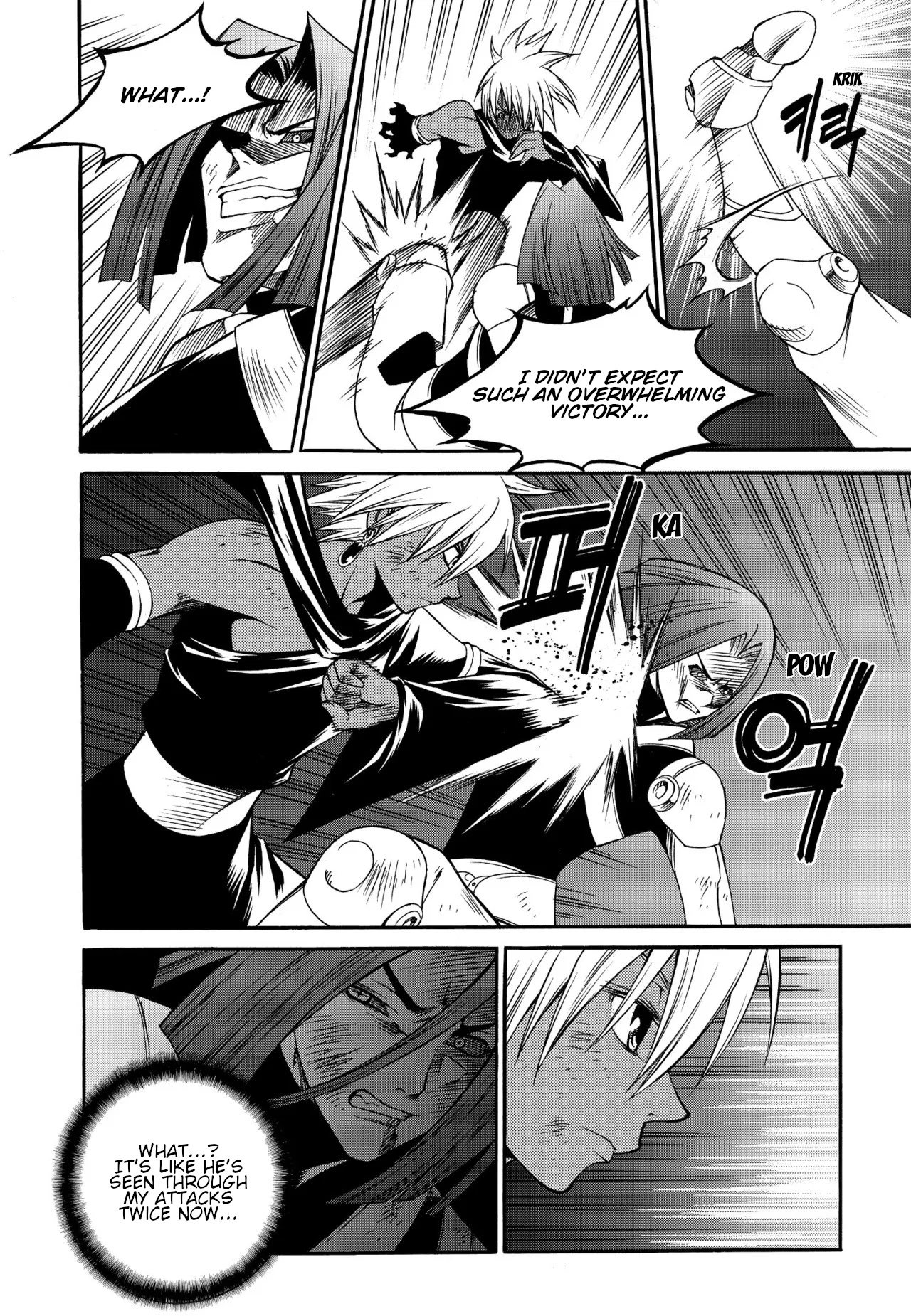 Yureka - Manga chapter 231 - page 23