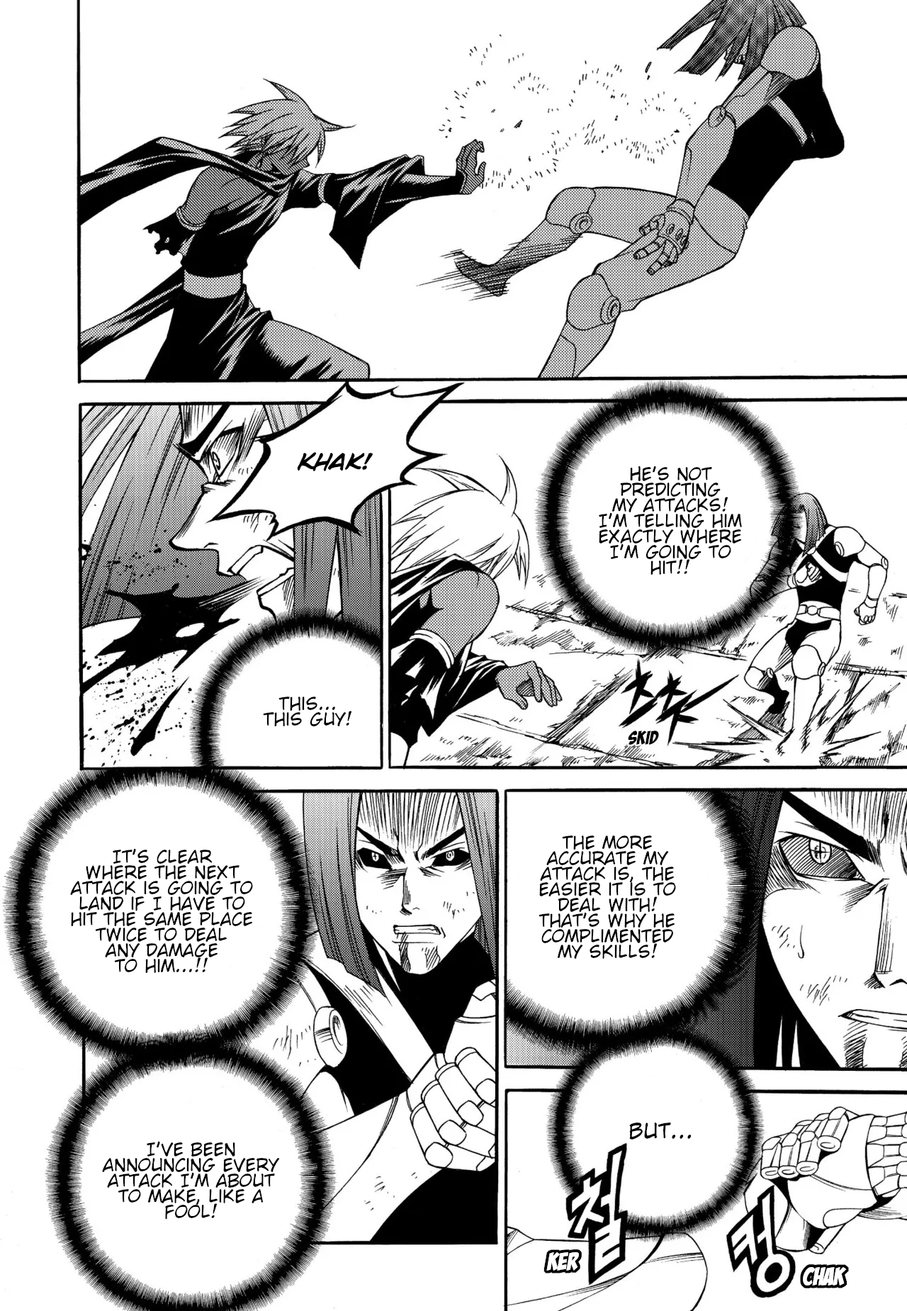 Yureka - Manga chapter 231 - page 25