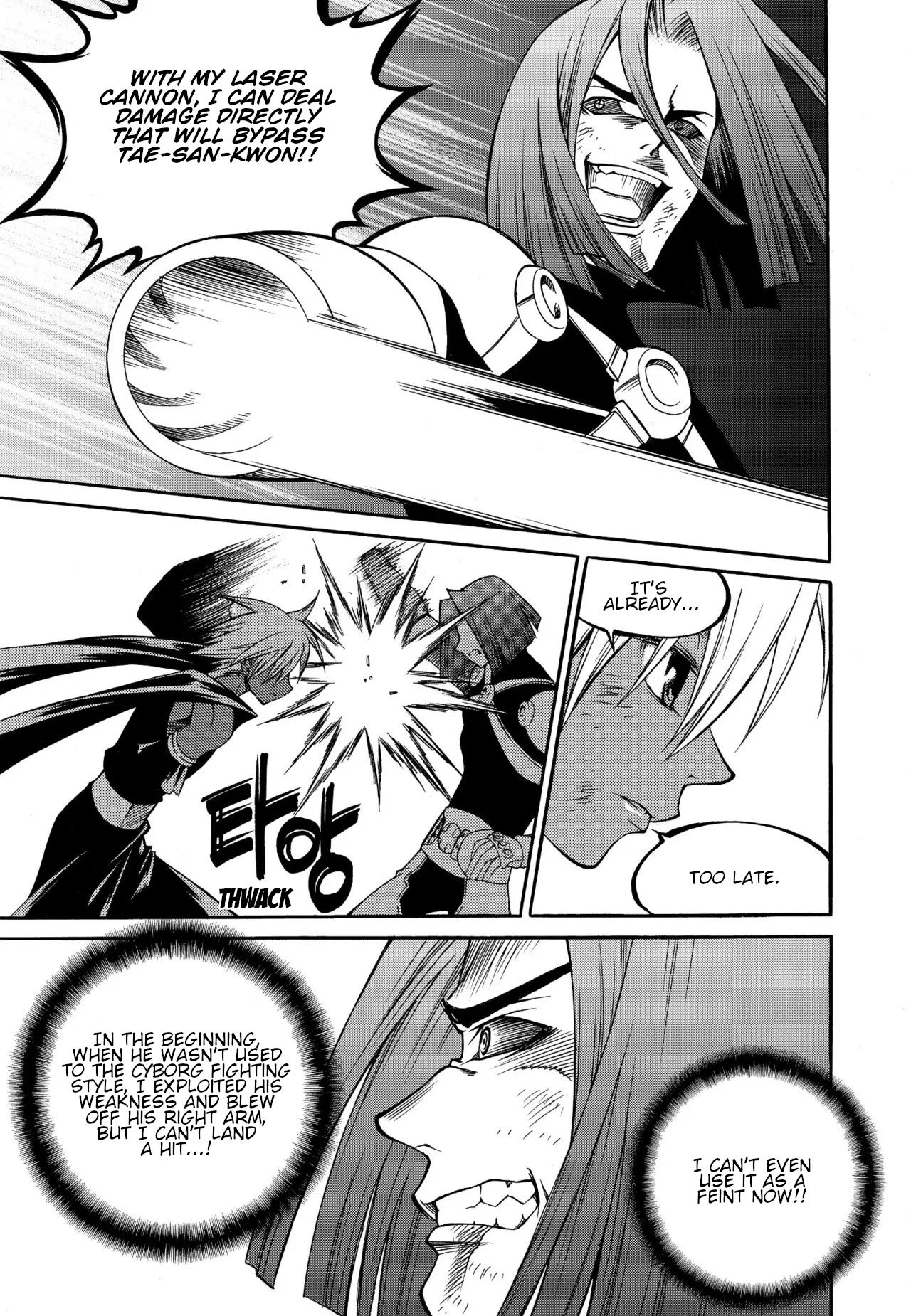 Yureka - Manga chapter 231 - page 26