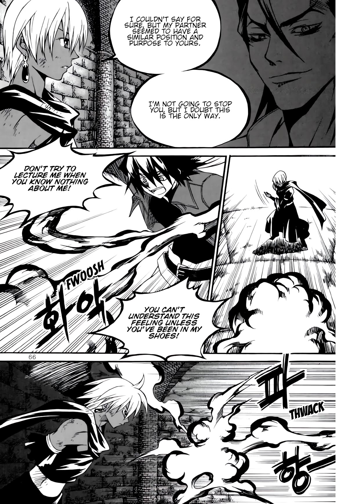 Yureka - Manga chapter 233 - page 20