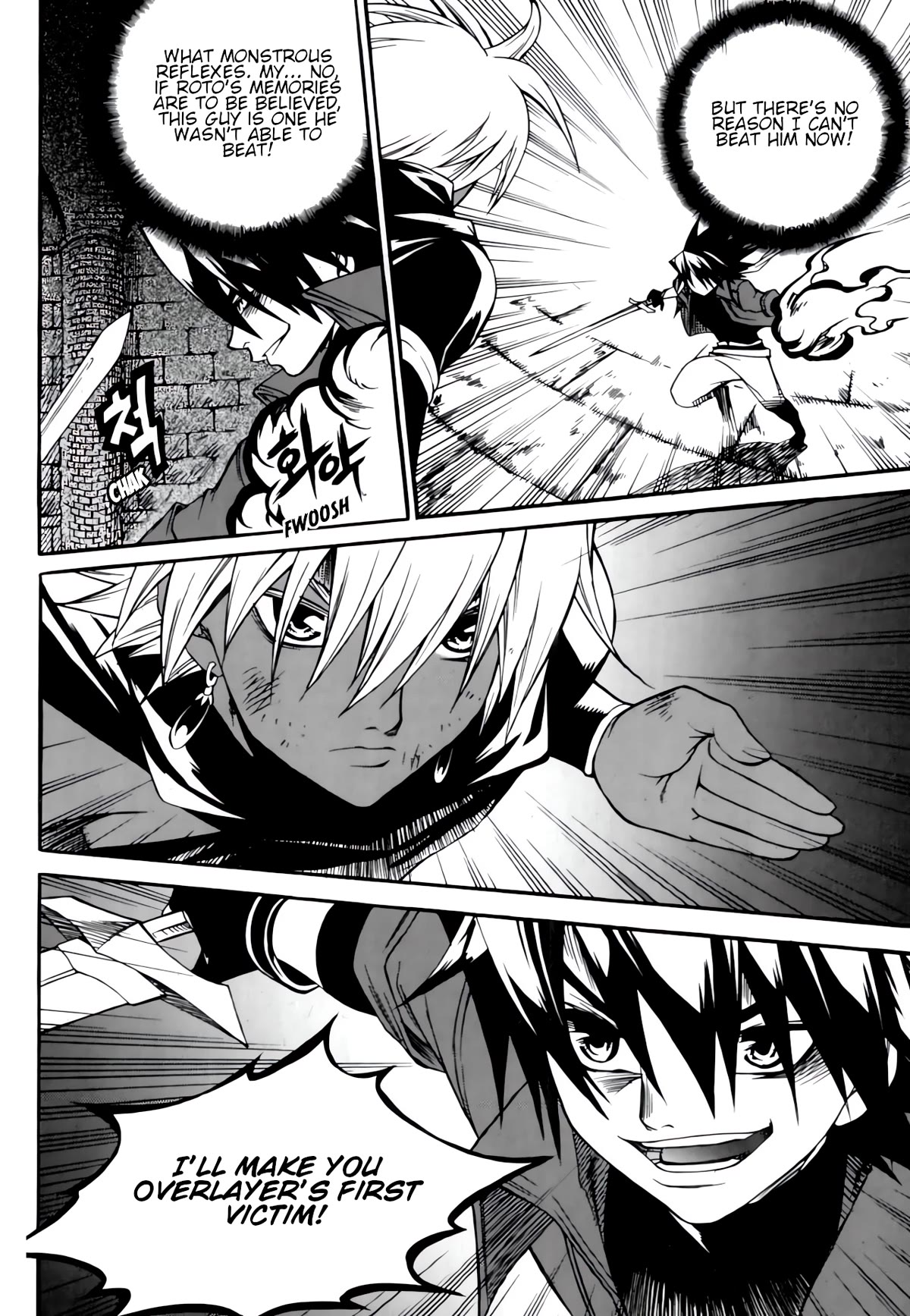 Yureka - Manga chapter 233 - page 21
