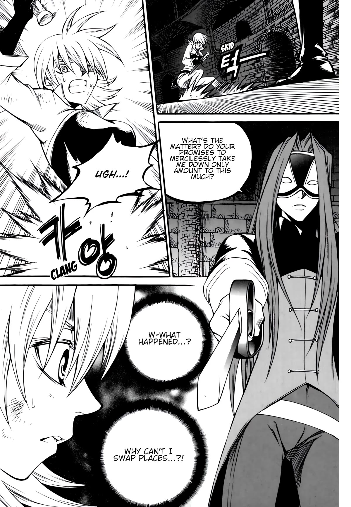 Yureka - Manga chapter 233 - page 22