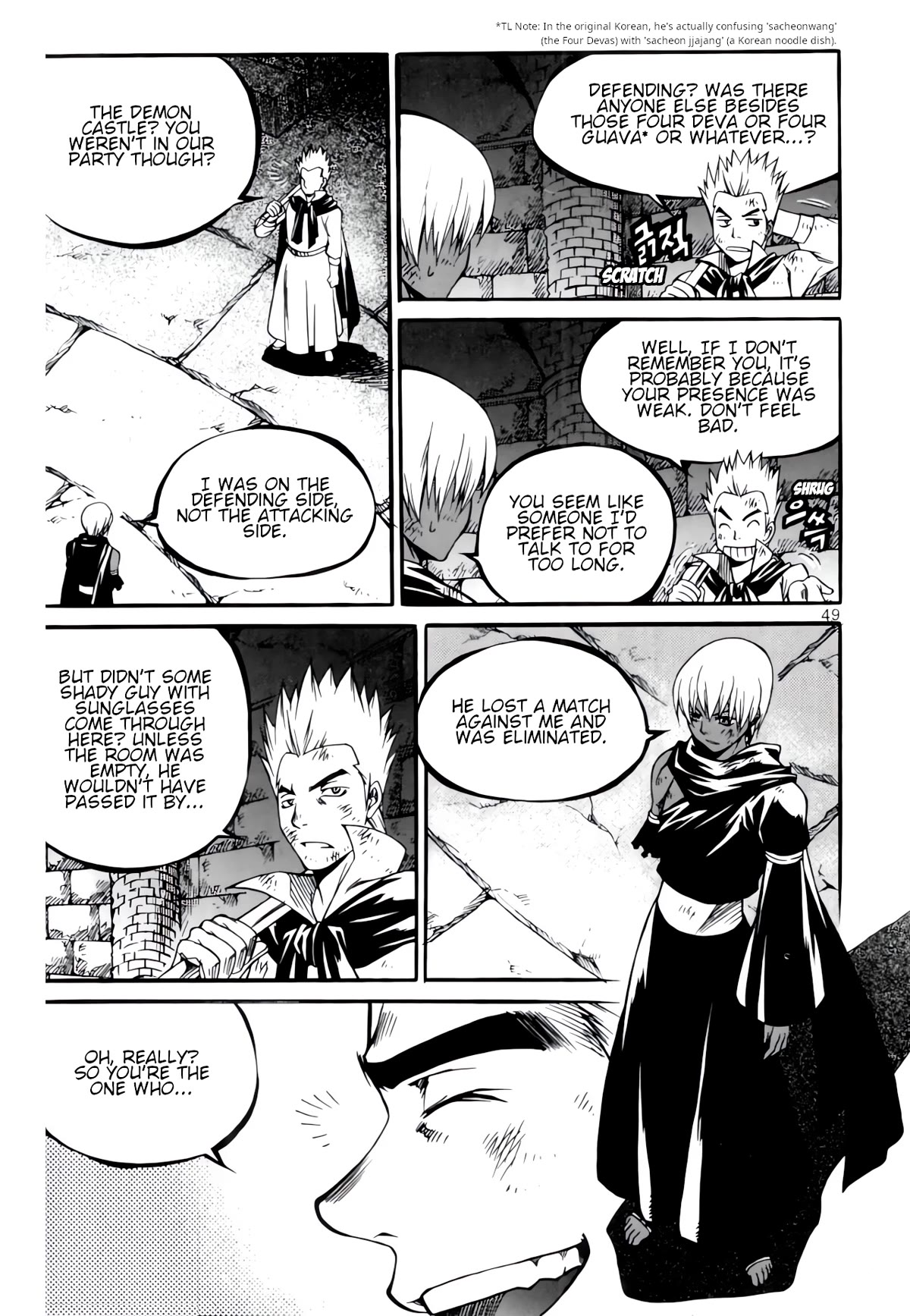 Yureka - Manga chapter 233 - page 3