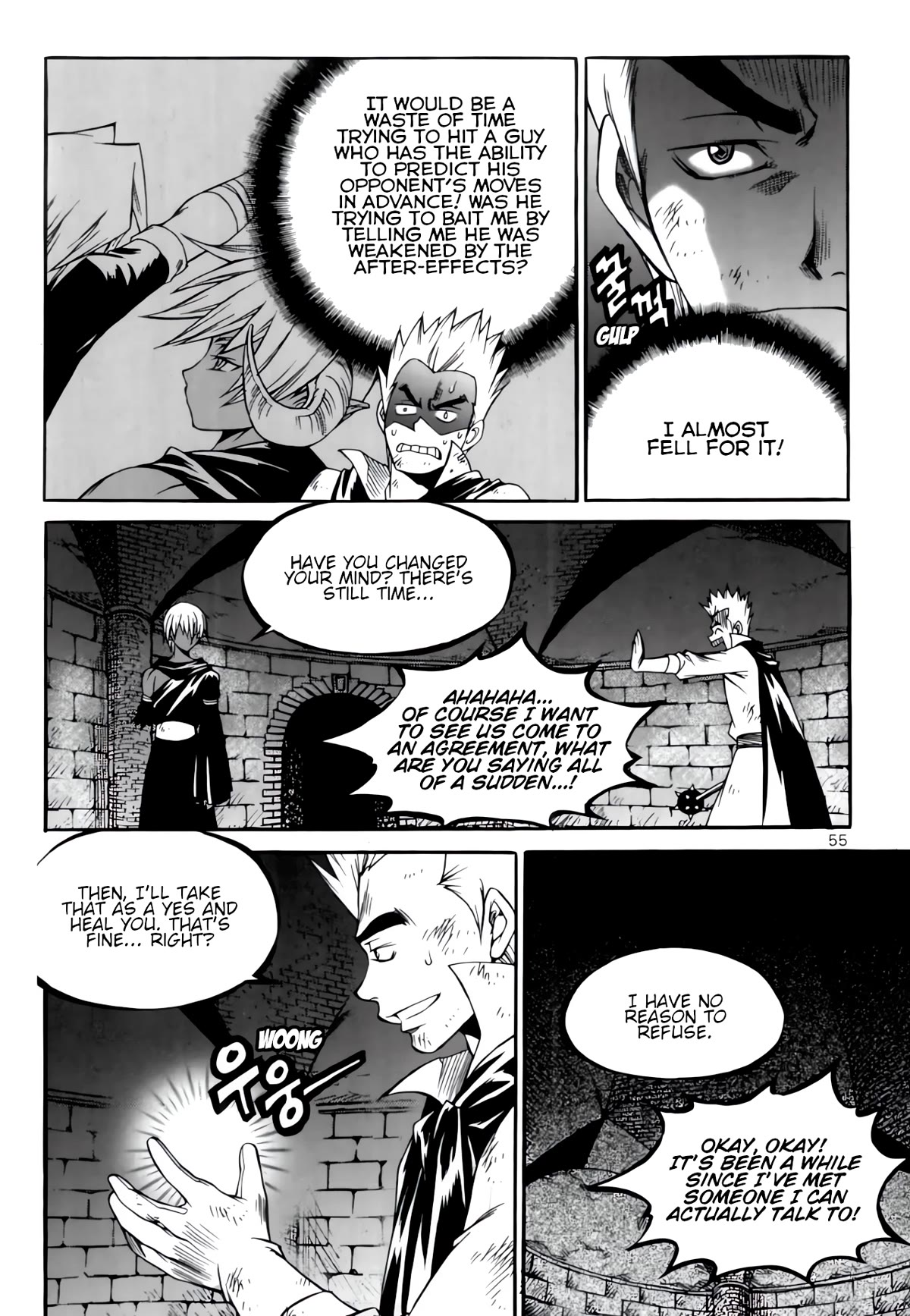 Yureka - Manga chapter 233 - page 9