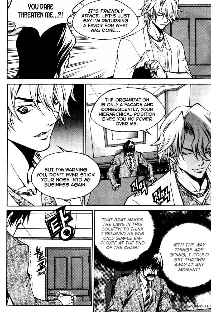 Yureka - Manga chapter 201 - page 25