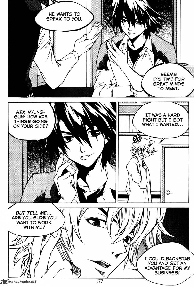 Yureka - Manga chapter 201 - page 27