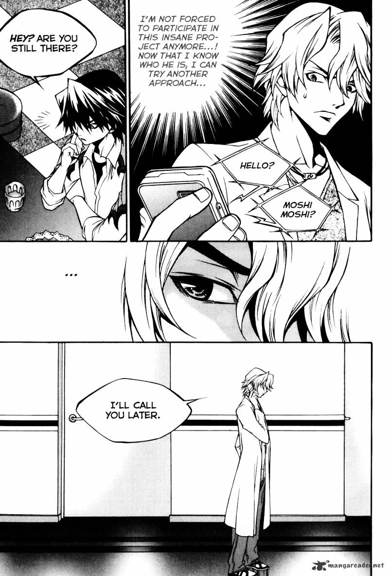 Yureka - Manga chapter 201 - page 32