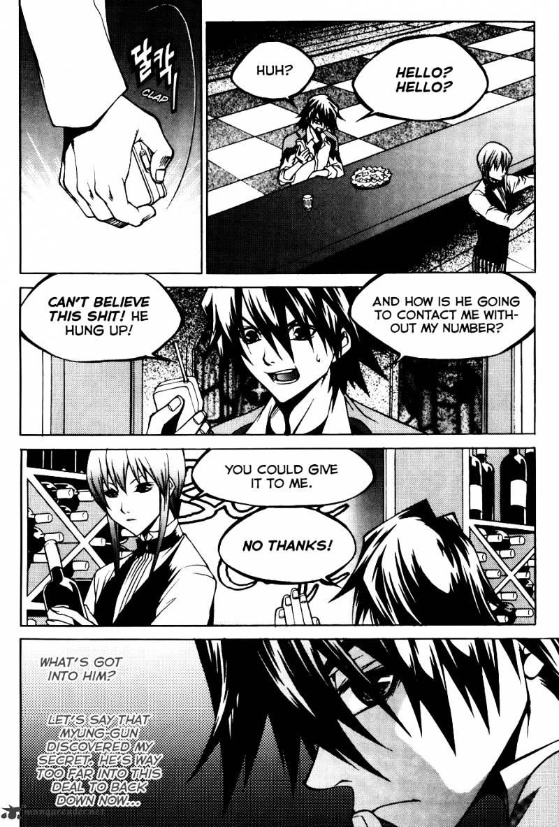 Yureka - Manga chapter 201 - page 33
