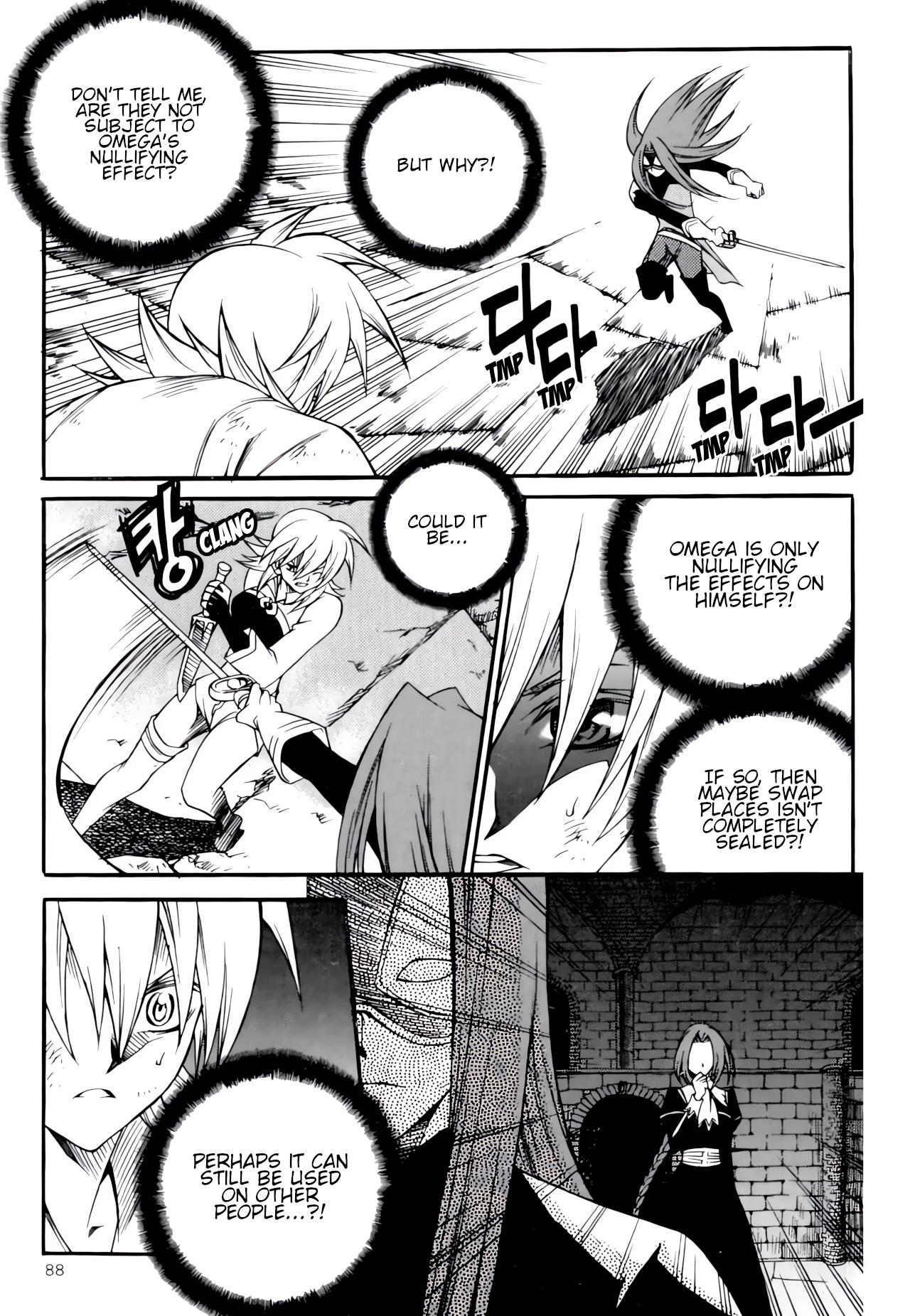 Yureka - Manga chapter 234 - page 20
