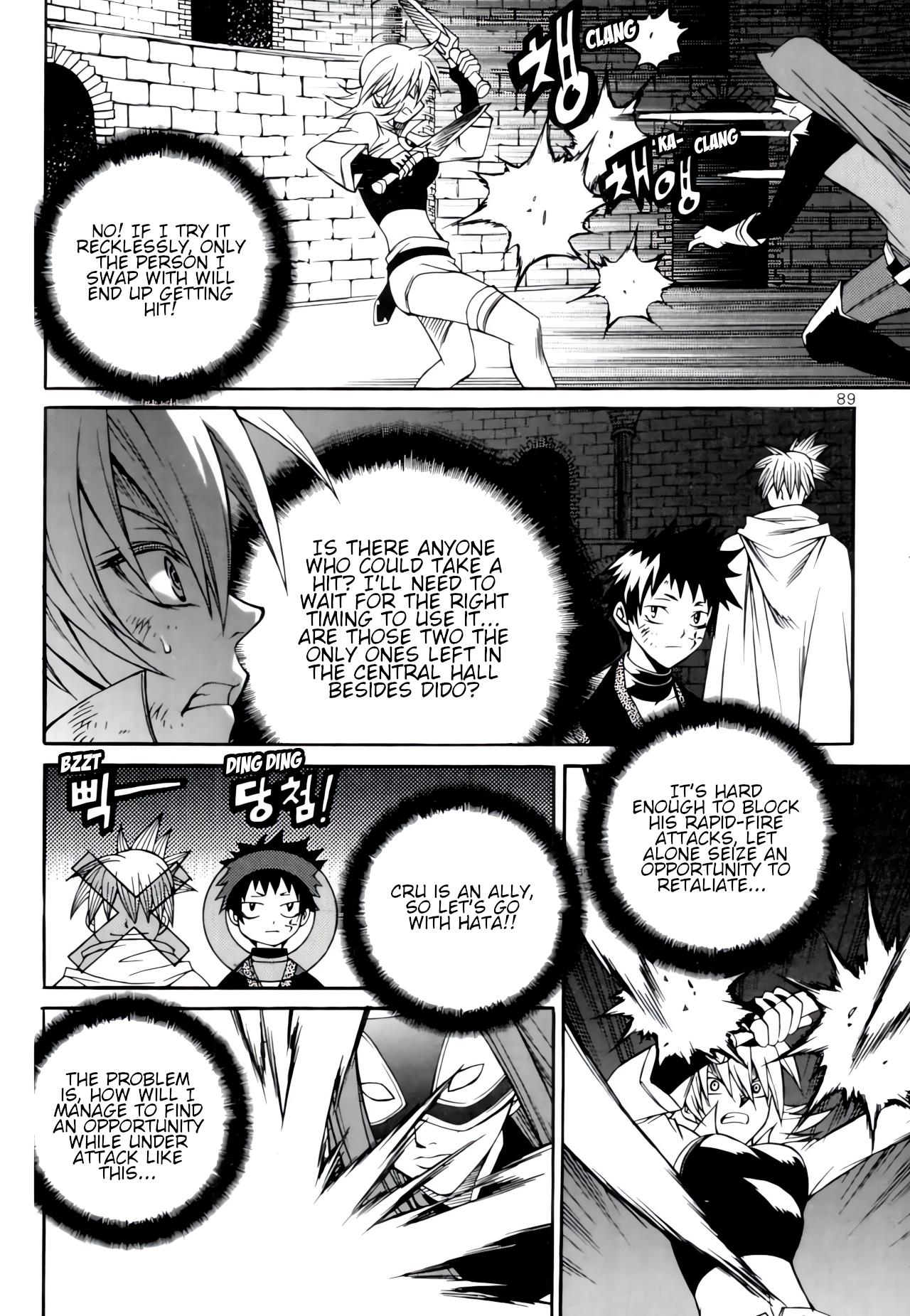 Yureka - Manga chapter 234 - page 21