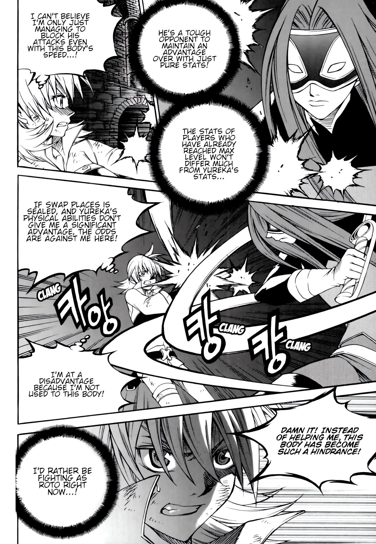 Yureka - Manga chapter 234 - page 5