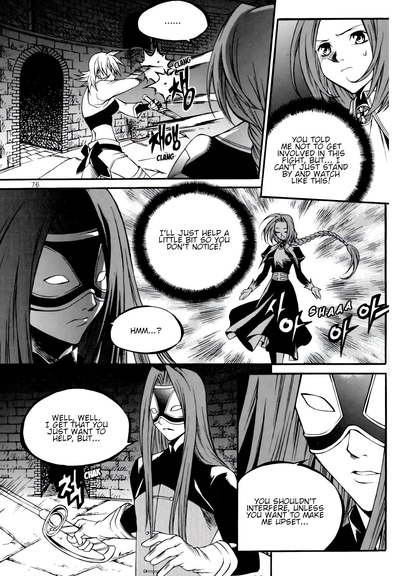 Yureka - Manga chapter 234 - page 8