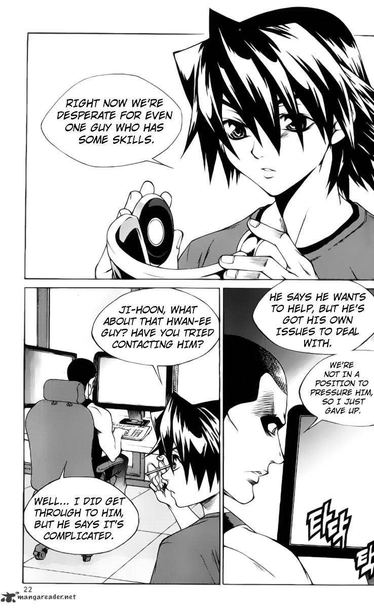 Yureka - Manga chapter 202 - page 16