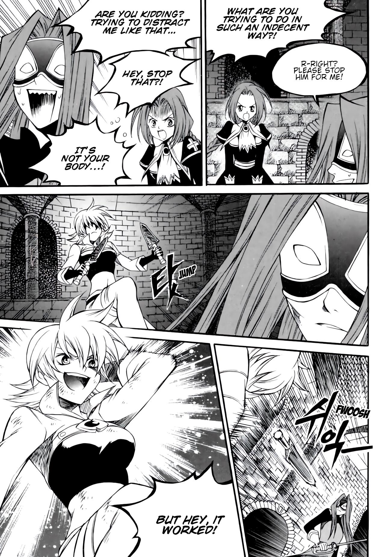 Yureka - Manga chapter 235 - page 12