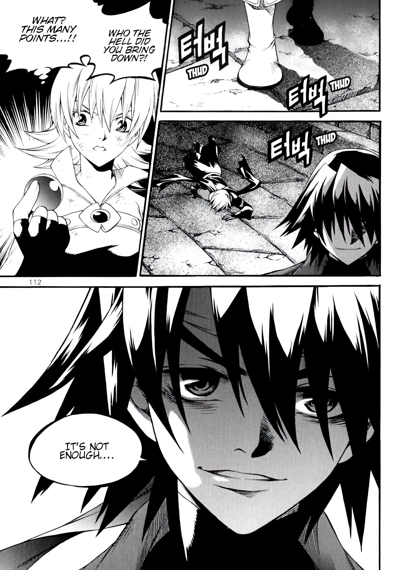 Yureka - Manga chapter 235 - page 22
