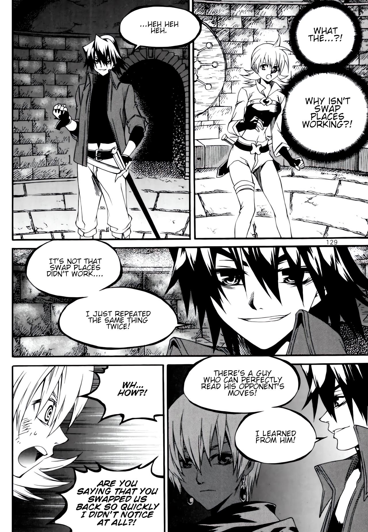 Yureka - Manga chapter 236 - page 17